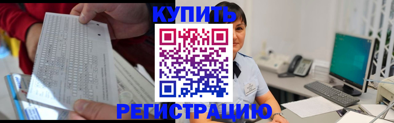 временная регистрация в Суздали